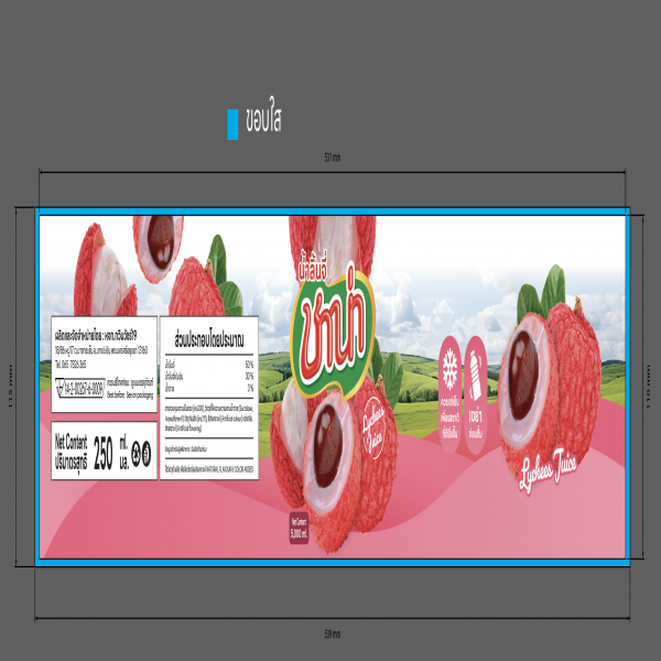 น้ำลิ้นจี่80%  (ตราชาน่า)