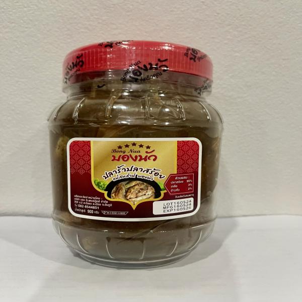 ปลาร้าปลาสร้อย แม่สมส่าห์