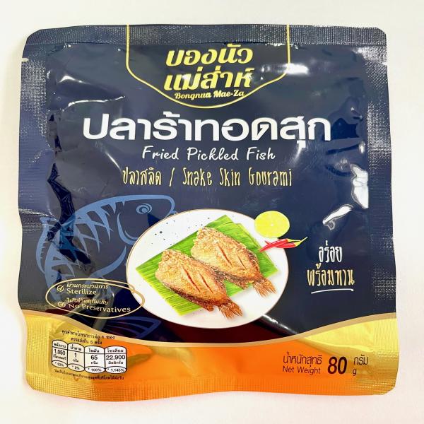 Fried Pickled Snake Skin Gourami Fish