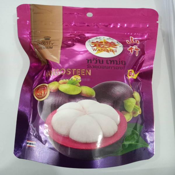 มังคุดอบกรอบ