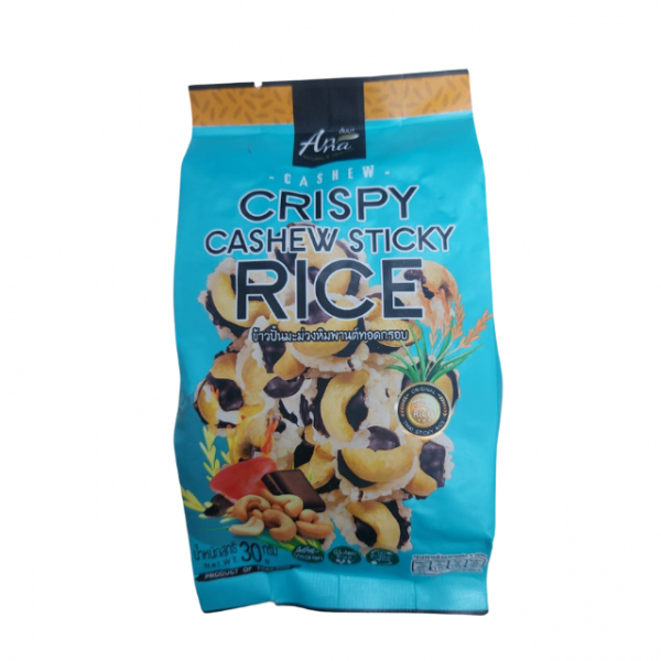 Crispy cashew sticky rice