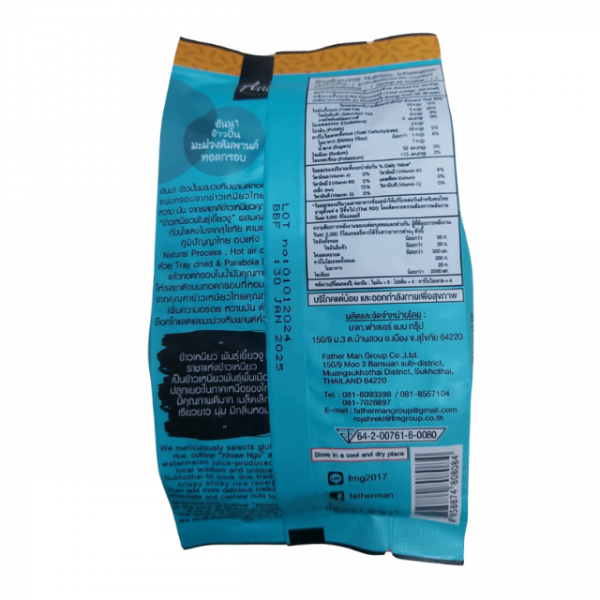 Crispy cashew sticky rice