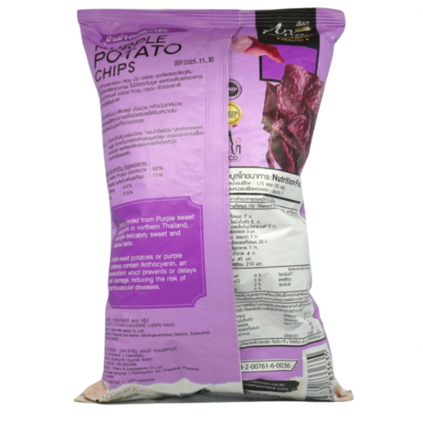 Crispy Purple Sweet Potato Chips