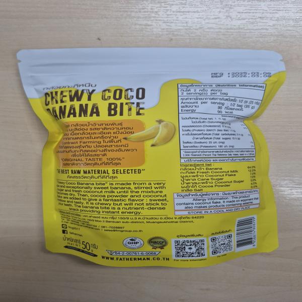 Chewy coco banana bite