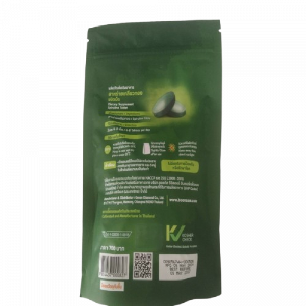 ผลิตภัณฑ์เสริมอาหารสาหร่ายเกลียวทองชนิดเม็ด