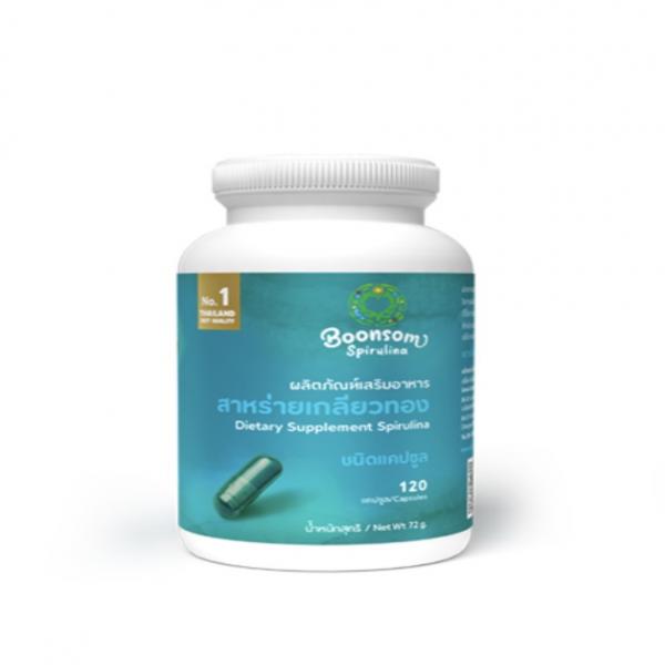 สาหร่ายเกลียวทองชนิดแคปซูล