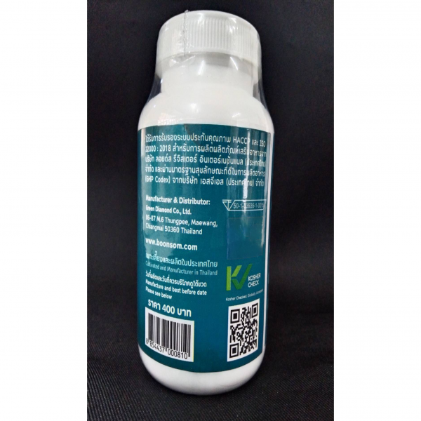 สาหร่ายเกลียวทองชนิดแคปซูล