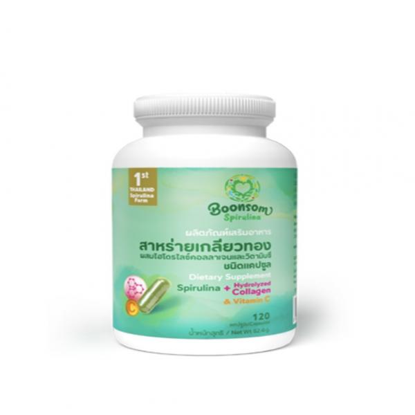 Dietary supplement spirurina plus Hydrolyzed Collagen & Vitamin C