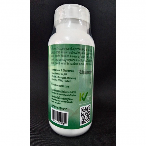 Dietary supplement spirurina plus Hydrolyzed Collagen & Vitamin C