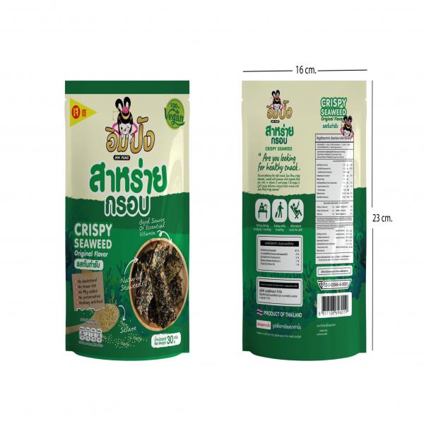 สาหร่ายกรอบ ตราอิมปัง รสต้นตำรับ