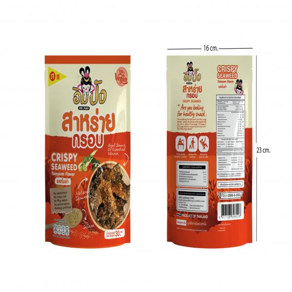 สาหร่ายกรอบ ตราอิมปัง รสต้มยำ
