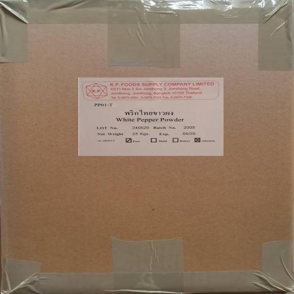 PP01-T พริกไทยขาวผง
