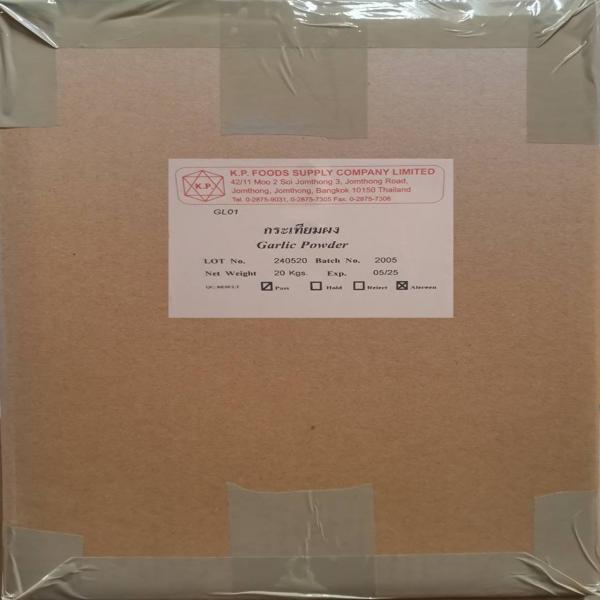 GL01 กระเทียมผง