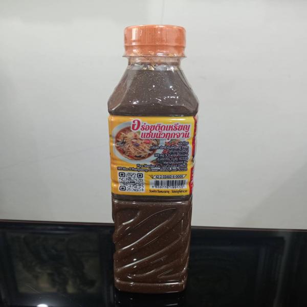 Papaya Salad Pickled Fish Maerien Isan Inter