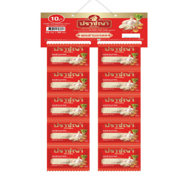 Thai Spices mix Powder