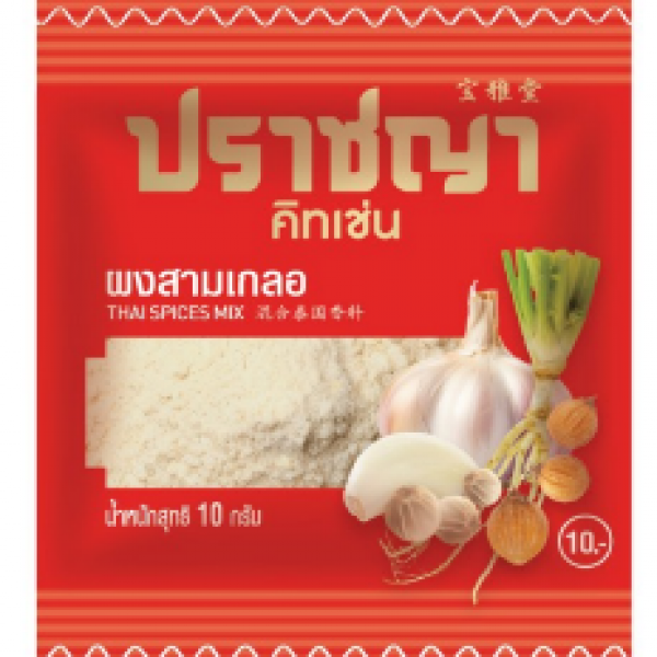 Thai Spices mix Powder