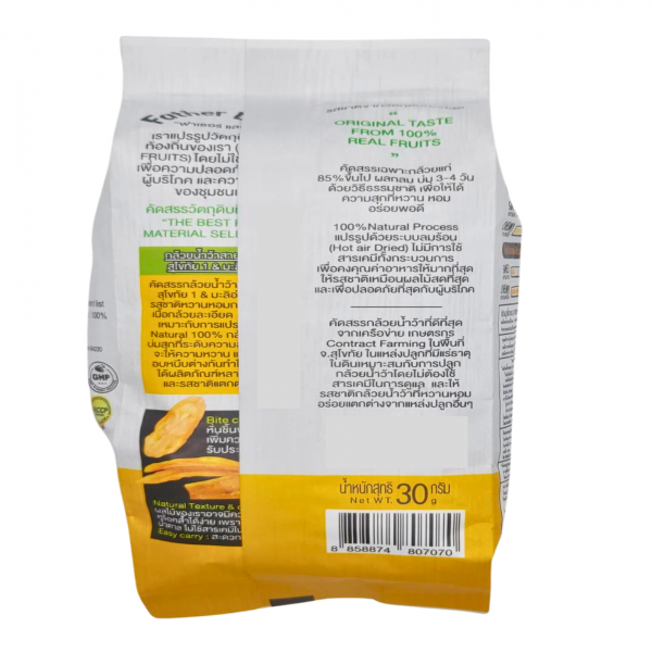 Natural dried mixed fruits