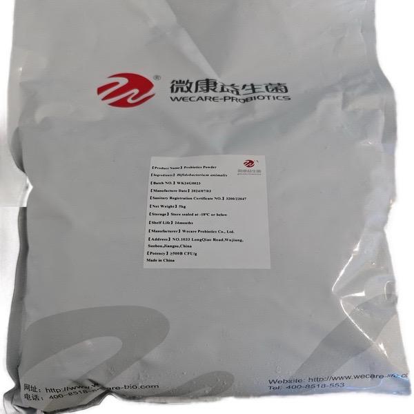 BIFIDOBACTERIUM ANIMALIS