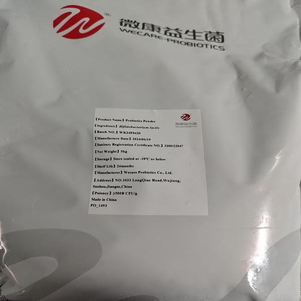 BIFIDOBACTERIUM LACTIS