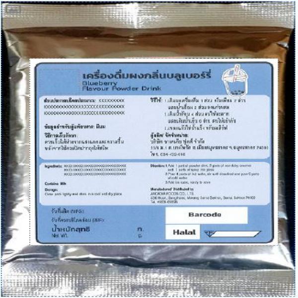 เครื่องดื่มผงกลิ่นบลูเบอร์รี่