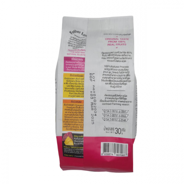 สับปะรด แก้วมังกร อบหนึบ