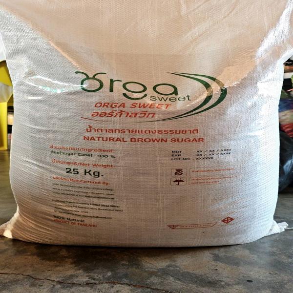 น้ำตาลทรายแดง