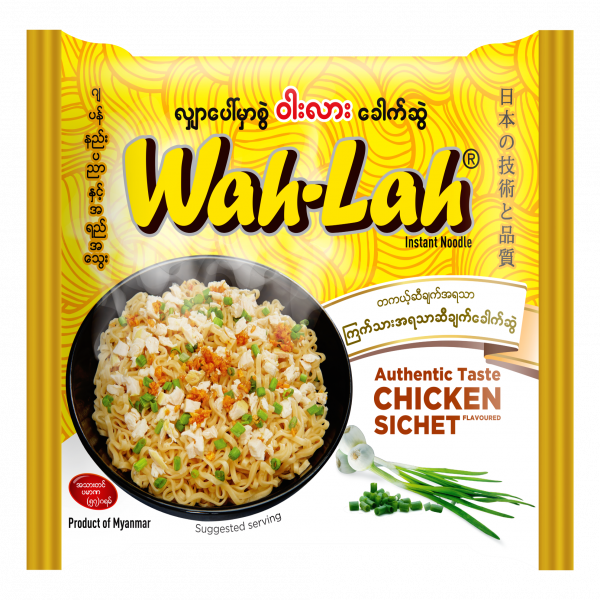 Authentic Taste Chicken Flavoured Sichet