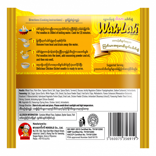 Authentic Taste Chicken Flavoured Sichet