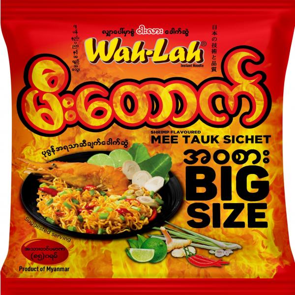 Shrimp Flavoured Mee Tauk Sichet