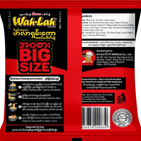 Sichuan Flavoured Spicy Mala Xiang Guo