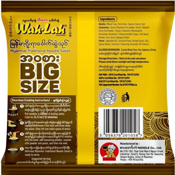 Myanmar Traditional Noodle Salad