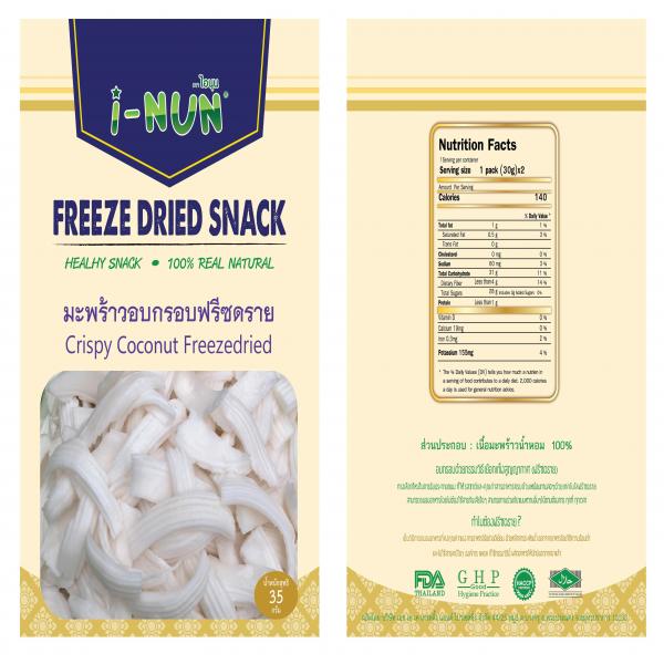 มะพร้าวอบกรอบฟรีซดราย