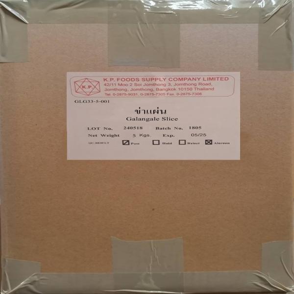 Galangale Slice