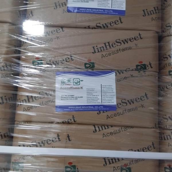 แอซีซัลเฟม-เค (วัตถุเจือปนอาหาร)