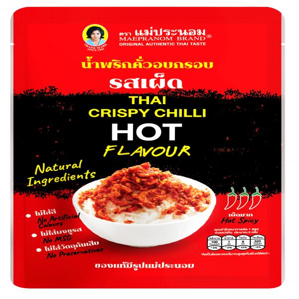 น้ำพริกคั่วอบกรอบ รสเผ็ด