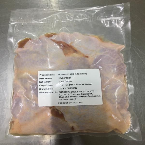 BONELESS LEG