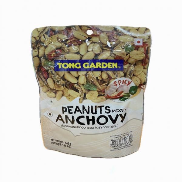 ถั่วลิสงผสมปลาอบกรอบ