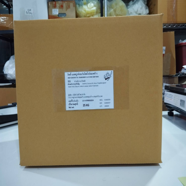 อินดี้ เบสสบู่กลีเซอรีนใสน้ำมันมะพร้าว