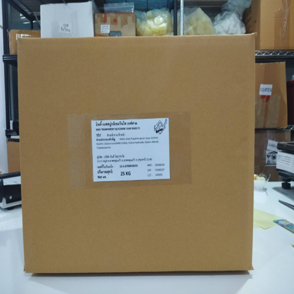 อินดี้ เบสสบู่กลีเซอรีนใส เอฟสาม