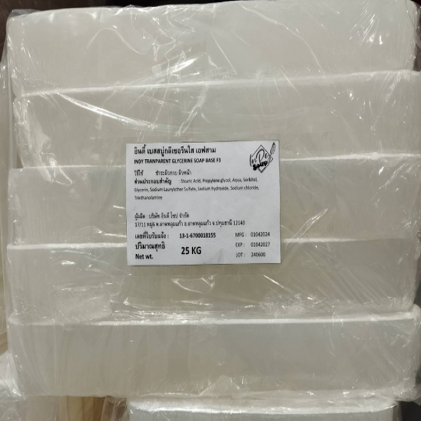 อินดี้ เบสสบู่กลีเซอรีนใส เอฟสาม