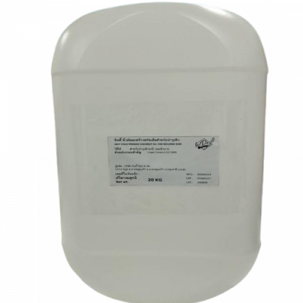 อินดี้ น้ำมันมะพร้าวสกัดเย็นสำหรับบำรุงผิว