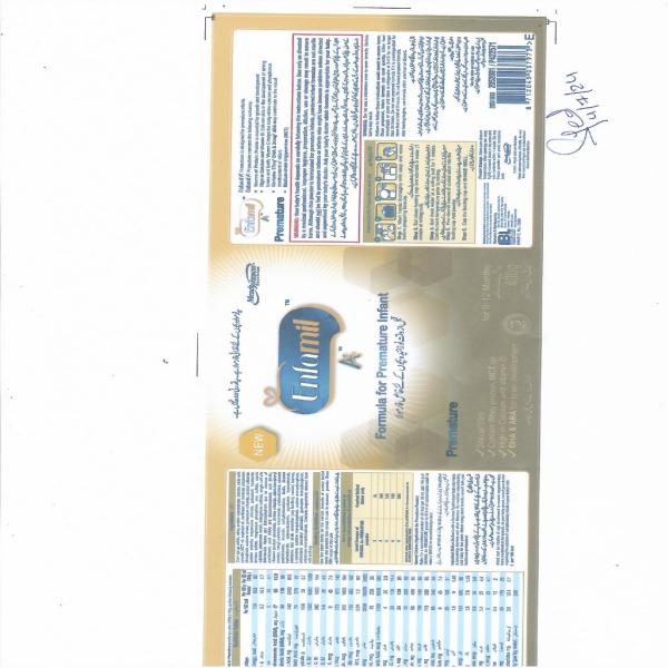 ENFAMIL A+ PREMATURE