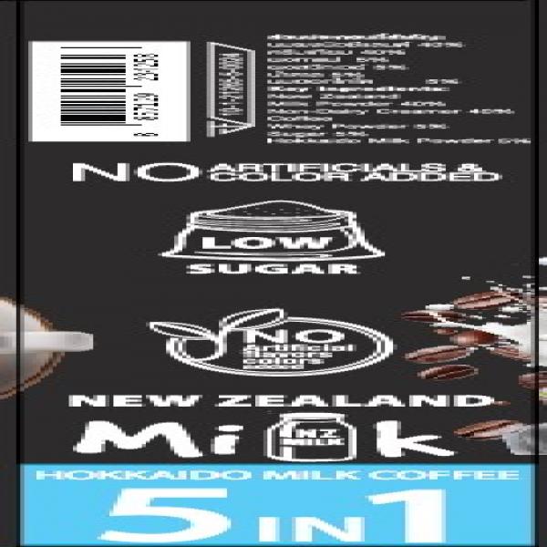 เครื่องดื่มนมรสกาแฟและนมกลิ่นนมฮอกไกโดปรุงสำเร็จชนิดผง