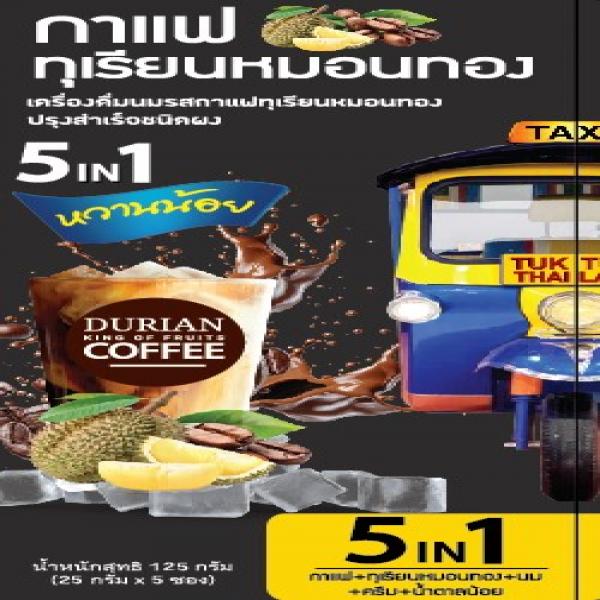 Instant Milk Drink Powder Coffee and Monthong Durian Flavored