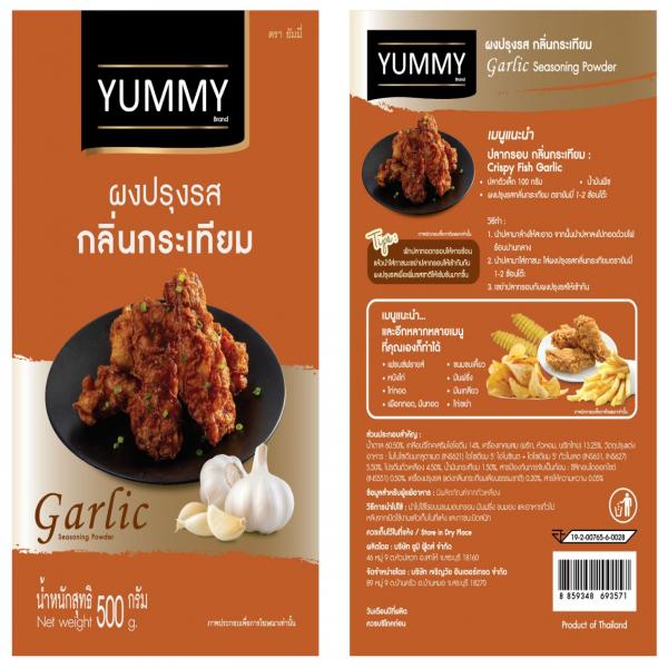 GARLIC SEASONING POWDER