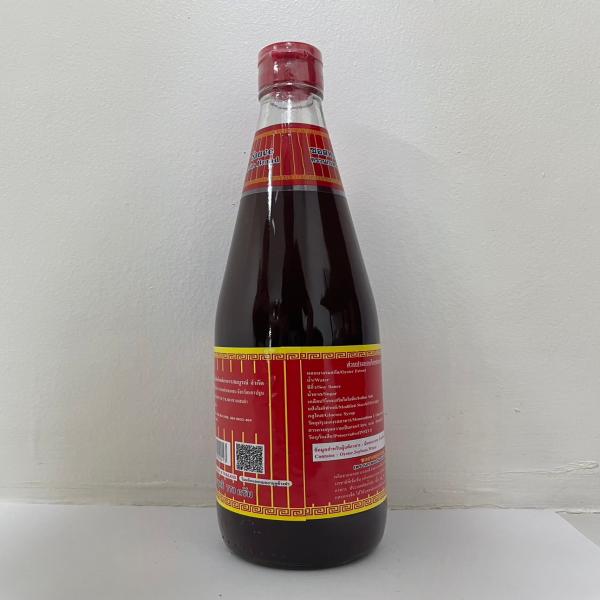 ซอสหอยนางรม