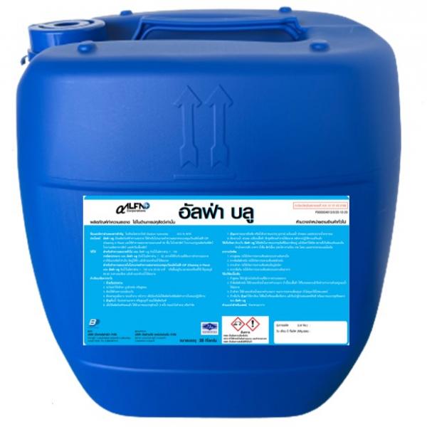 อัลฟ่า บลู