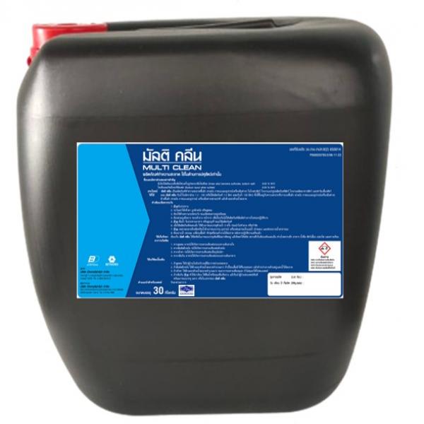 มัลติ คลีน