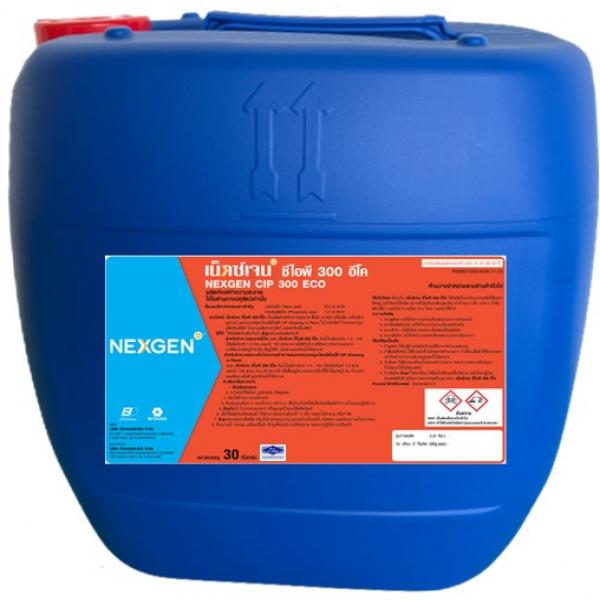 เน็กซ์เจน ซีไอพี 300  อีโค