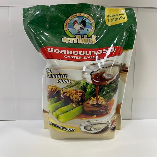 ซอสหอยนางรม